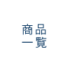 A重油