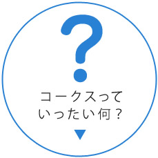 企業情報
