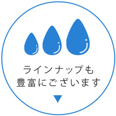 商品情報